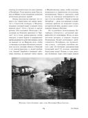 Петербург — фото, картинка — 10