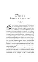 Принцесса Диана. Самоубийство длиною в жизнь — фото, картинка — 18