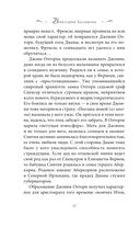 Принцесса Диана. Самоубийство длиною в жизнь — фото, картинка — 24