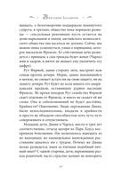Принцесса Диана. Самоубийство длиною в жизнь — фото, картинка — 28