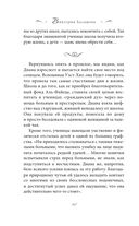 Принцесса Диана. Самоубийство длиною в жизнь — фото, картинка — 38