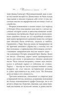 Принцесса Диана. Самоубийство длиною в жизнь — фото, картинка — 43