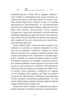Принцесса Диана. Самоубийство длиною в жизнь — фото, картинка — 46