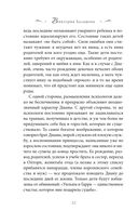 Принцесса Диана. Самоубийство длиною в жизнь — фото, картинка — 50
