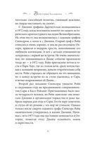 Принцесса Диана. Самоубийство длиною в жизнь — фото, картинка — 54