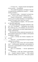 Проучить мажора — фото, картинка — 10