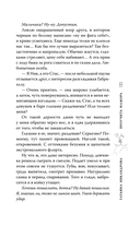 Проучить мажора — фото, картинка — 13