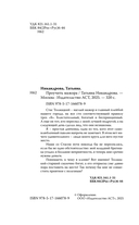 Проучить мажора — фото, картинка — 3