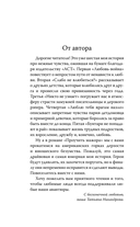 Проучить мажора — фото, картинка — 5