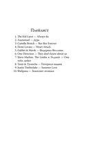 Проучить мажора — фото, картинка — 6