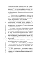 Проучить мажора — фото, картинка — 8