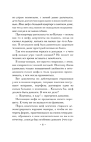 Завещание крестоносца — фото, картинка — 10