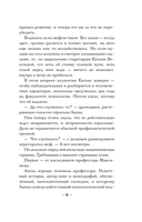 Завещание крестоносца — фото, картинка — 14