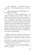 Циклон с востока — фото, картинка — 12