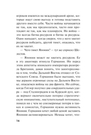 Циклон с востока — фото, картинка — 15