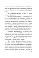 Циклон с востока — фото, картинка — 16