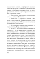 Циклон с востока — фото, картинка — 17