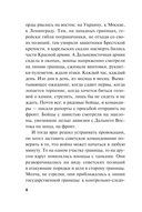 Циклон с востока — фото, картинка — 5