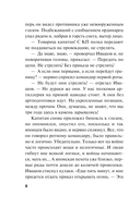 Циклон с востока — фото, картинка — 7