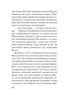 Циклон с востока — фото, картинка — 9