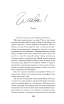 Когда сбываются мечты — фото, картинка — 8