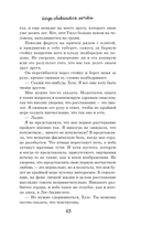 Когда сбываются мечты — фото, картинка — 9