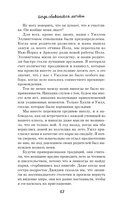 Когда сбываются мечты — фото, картинка — 11