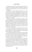 Когда сбываются мечты — фото, картинка — 12