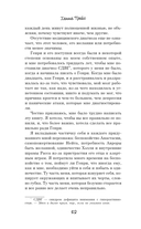 Когда сбываются мечты — фото, картинка — 6