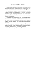 Когда сбываются мечты — фото, картинка — 7