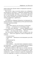 Цифровой, или Brevis est — фото, картинка — 10