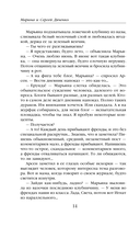 Цифровой, или Brevis est — фото, картинка — 13