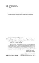 Цифровой, или Brevis est — фото, картинка — 3