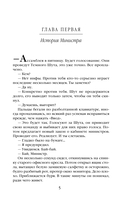 Цифровой, или Brevis est — фото, картинка — 4