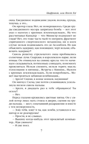 Цифровой, или Brevis est — фото, картинка — 6