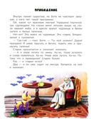 Робопес Ботя — фото, картинка — 1