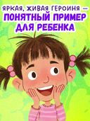 Тося-Бося и Похититель сил — фото, картинка — 2