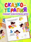 Тося-Бося и Похититель сил — фото, картинка — 3