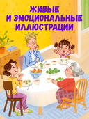 Тося-Бося и Похититель сил — фото, картинка — 7