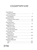 БеспринцЫпные чтения. Версии будущего. Реальность 2104 — фото, картинка — 1
