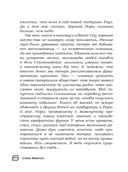 БеспринцЫпные чтения. Версии будущего. Реальность 2104 — фото, картинка — 6