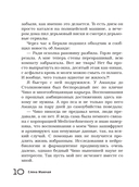 БеспринцЫпные чтения. Версии будущего. Реальность 2104 — фото, картинка — 10