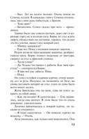 Незримые нити — фото, картинка — 12