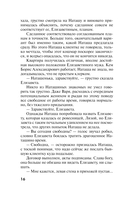 Незримые нити — фото, картинка — 15