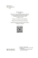 Слава — фото, картинка — 6