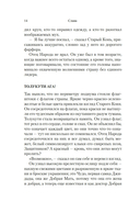 Слава — фото, картинка — 15