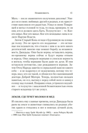 Слава — фото, картинка — 16