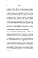 Слава — фото, картинка — 17