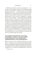 Слава — фото, картинка — 18