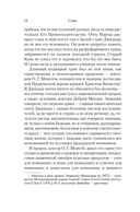 Слава — фото, картинка — 19